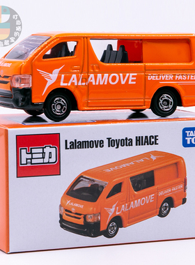 多美卡合金车模型亚洲限定 Lalamove货拉拉海外版丰田海狮小货车