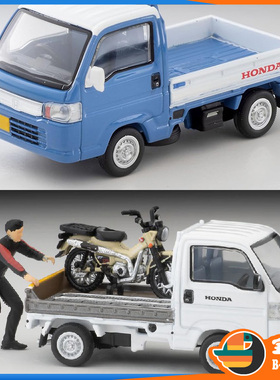 日本TOMYTEC合金车模型 TLV本田ACTY轻卡N329b c N330a附摩托车