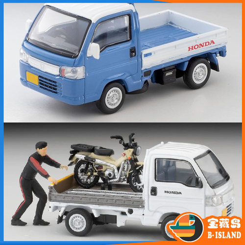 TOMYTEC合金车模型本田轻卡ACTY