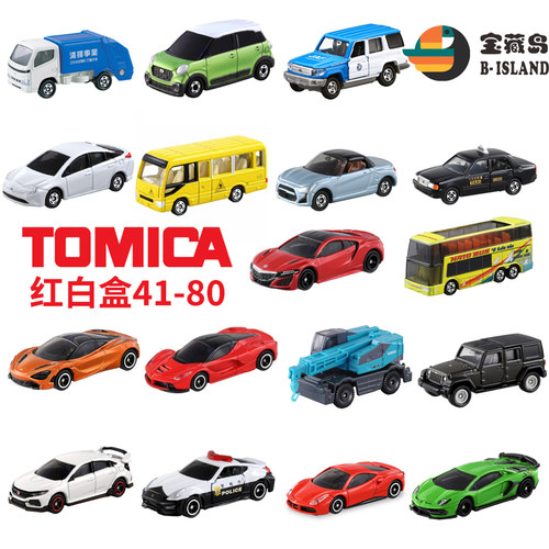 多美合金小汽车玩具41-80