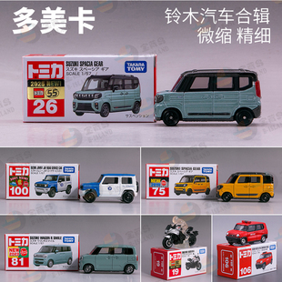 TOMICA多美卡合金车模型玩具铃木吉姆尼救援车微型车99 14 81 100