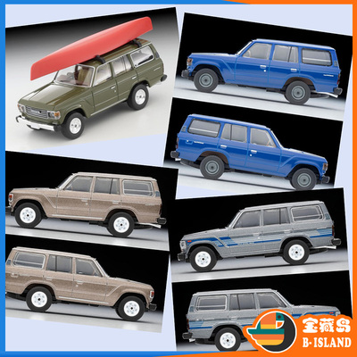 Tomytec合金车模型Toyota陆巡