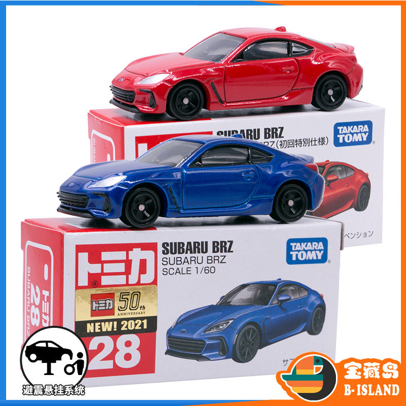 6月新车日本tomica多美卡仿真车模型玩具斯巴鲁subaru Brz初回 28 商品评论 联联美好生活