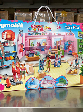 全新库存Playmobil摩比人偶玩具圣诞礼物 9078购物广场9468消防员