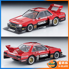 日本TOMYTEC合金车模型 TLV-NEO 1:64 TOMICA Skyline超级剪影