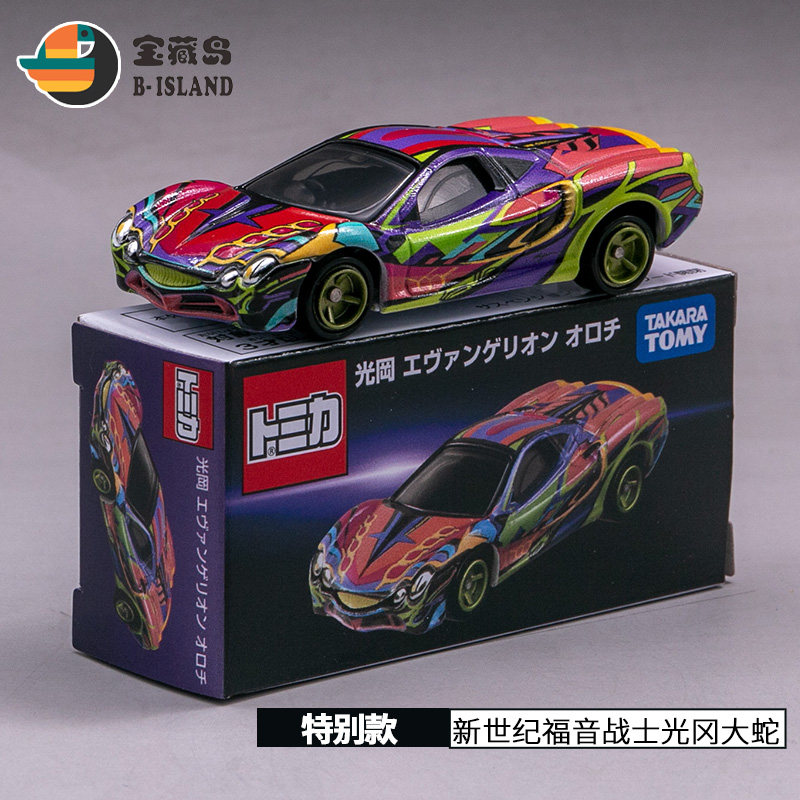 TOMICA多美卡合金小汽车模型玩具21光冈SUV 敞篷103 大蛇21迷你25