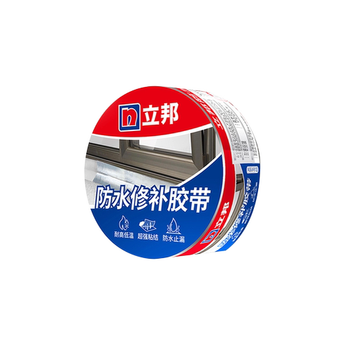 立邦防水胶带屋顶补漏材料丁基卷材楼顶裂缝漏水补漏王强力防水贴