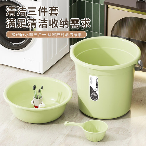 塑料水桶学生宿舍加厚大容量