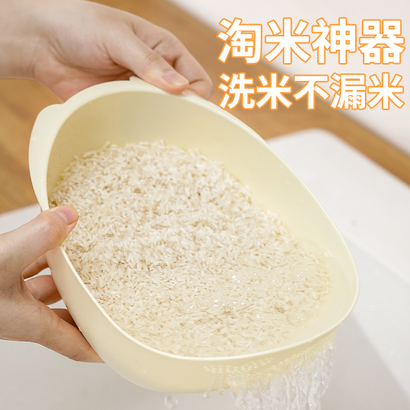 鲸鱼沥水篮果蔬洗菜篮