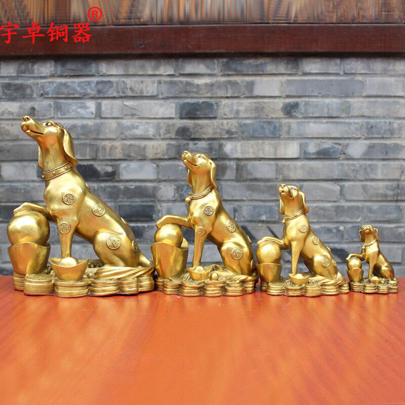 宇卓铜器 纯铜狗黄铜狗元宝铜钱狗存钱罐坐姿狗工艺品桌面摆件图片
