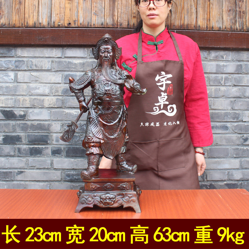 宇卓铜器纯铜关公黄铜关羽方座横刀武财神人物铜像公司工艺品摆件