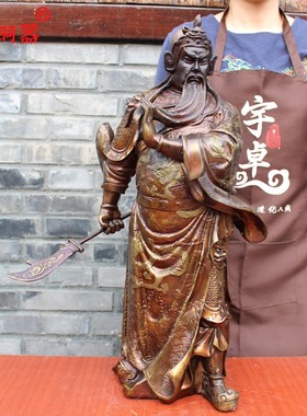宇卓铜器纯铜关公黄铜关羽方座横刀武财神人物铜像公司工艺品摆件