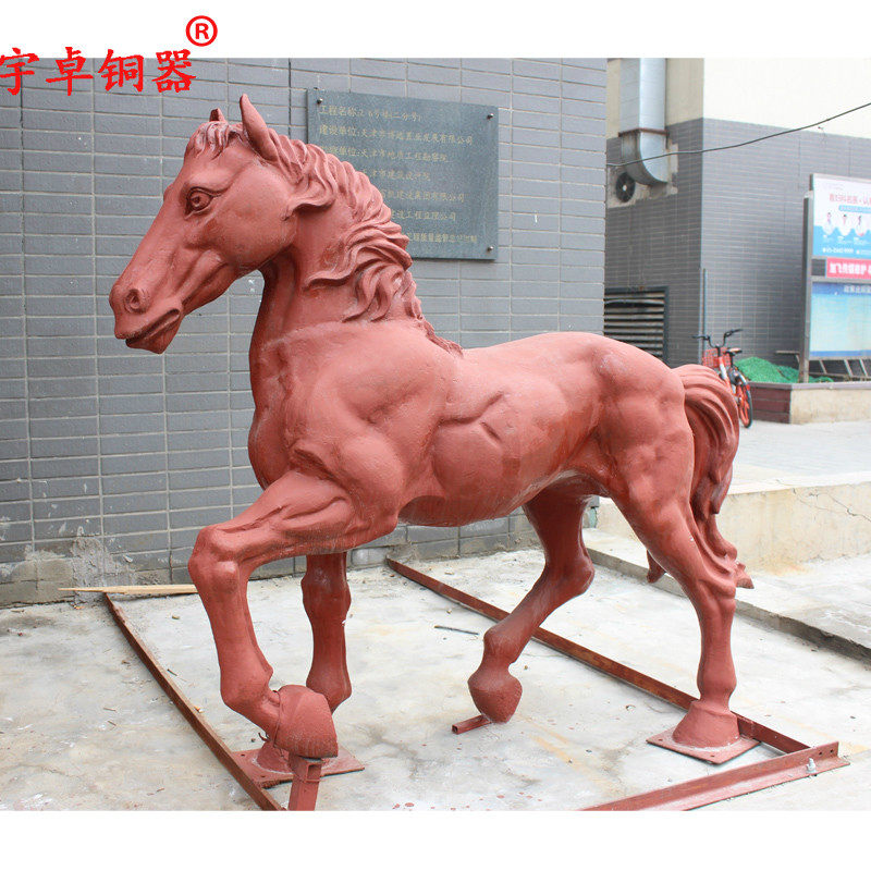 宇卓铁马生肖马家居装饰办公室铸铁马工艺品摆件