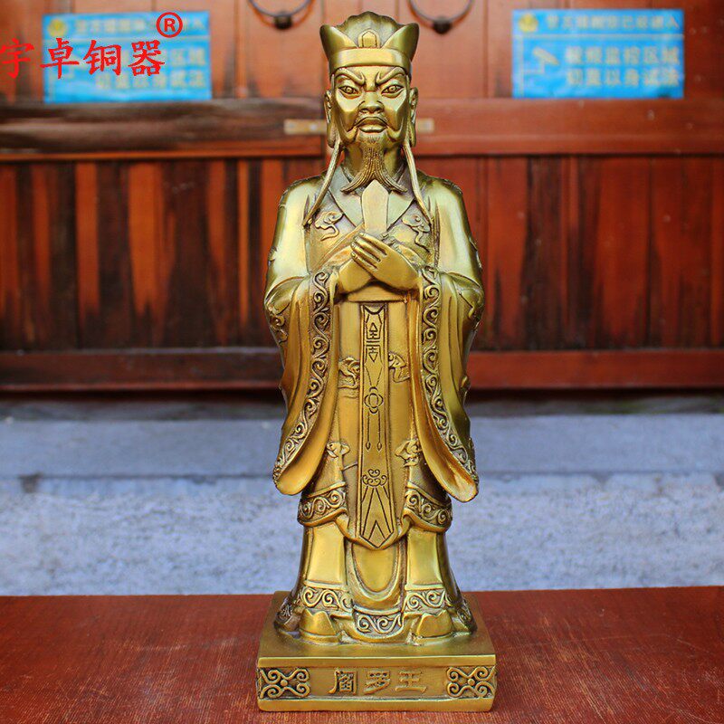 纯铜十殿阎罗王 铜阎王爷转轮王平等王五官王都市王秦广王宋帝王