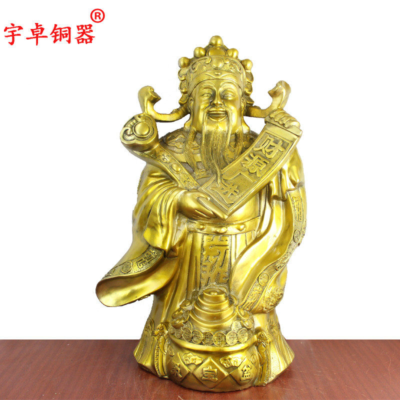 宇卓铜器纯铜财神黄铜财神站姿聚宝盆财神家居装饰工艺品摆件