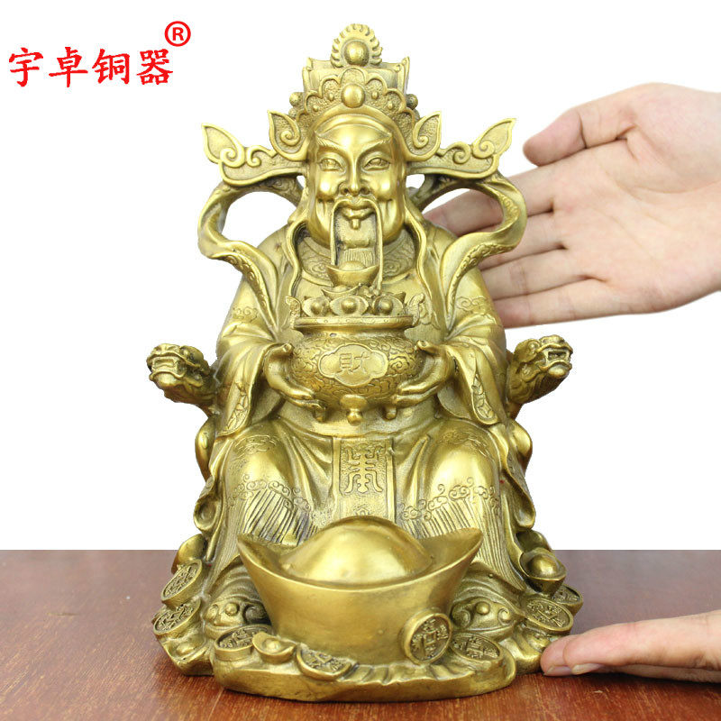 宇卓铜器纯铜财神黄铜财神坐姿财神抱聚宝盆坐元宝财神工艺品摆件