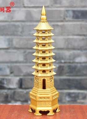 铜卓铜器纯宇文昌塔黄铜文昌塔八摆文昌塔8层文昌塔工艺品层件