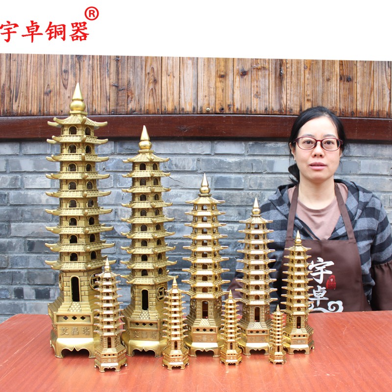 宇卓铜器纯黄铜文昌塔七九十一三层 家居工艺装饰品摆件