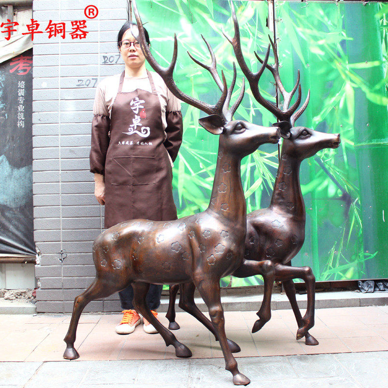 宇卓铜器纯铜梅花鹿黄铜梅花鹿家居装饰工艺品摆件铜鹿