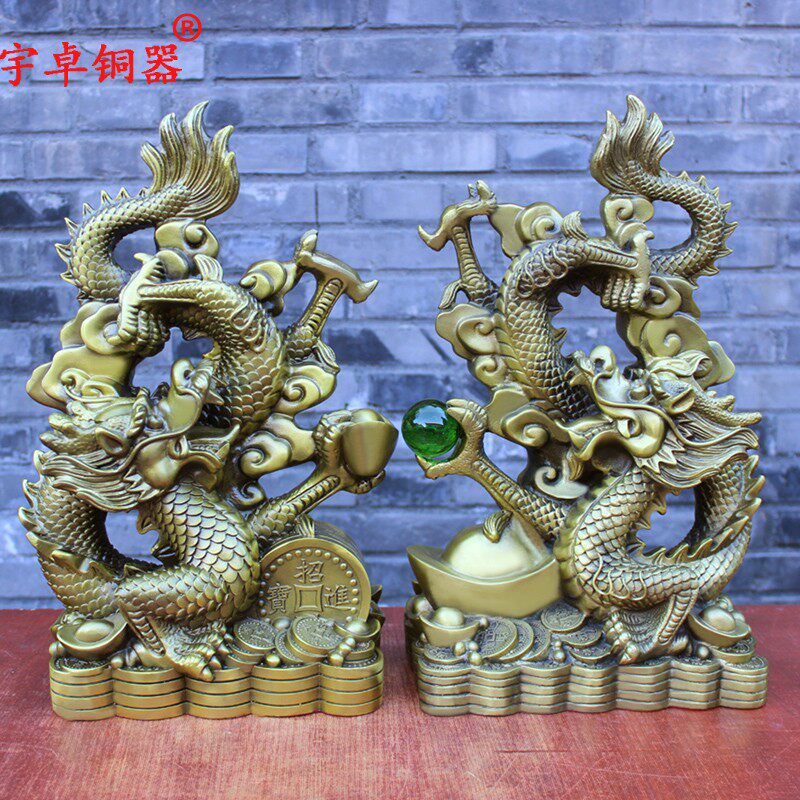 宇卓铜器 纯铜龙 黄铜龙 元宝龙 铜钱龙戏珠龙家居装饰工艺品摆件