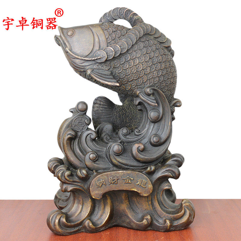宇卓铜器  纯黄铜鱼金龙鱼浪花鱼铜钱鱼家居装饰工艺品摆件