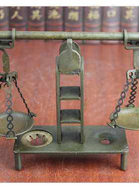 小天平黄铜工艺品摆件