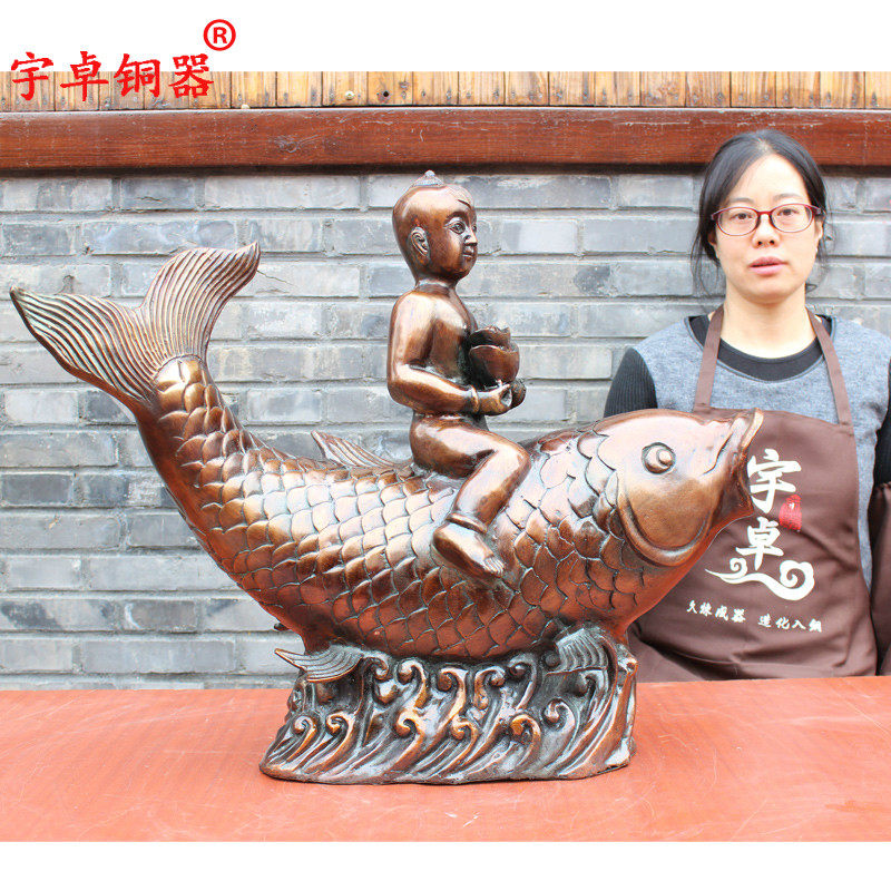 宇卓铜器纯铜鱼黄铜鱼紫铜色童子坐鱼童子抱元宝家居工艺品摆件