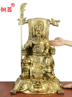 黄铜关公武财神摆件工艺品