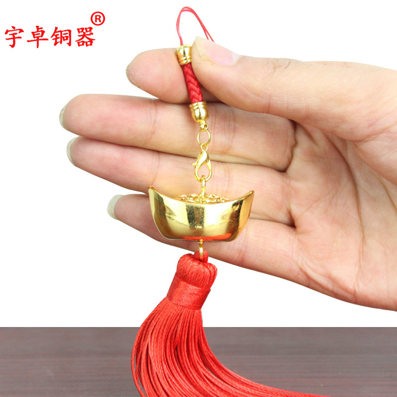 黄铜元宝挂件素面工艺品