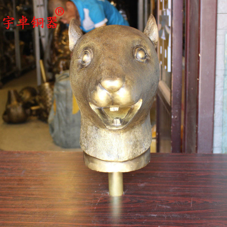 宇卓铜器十二生肖兽首铜像工艺品摆件纯铜鼠兽首黄铜鼠兽首