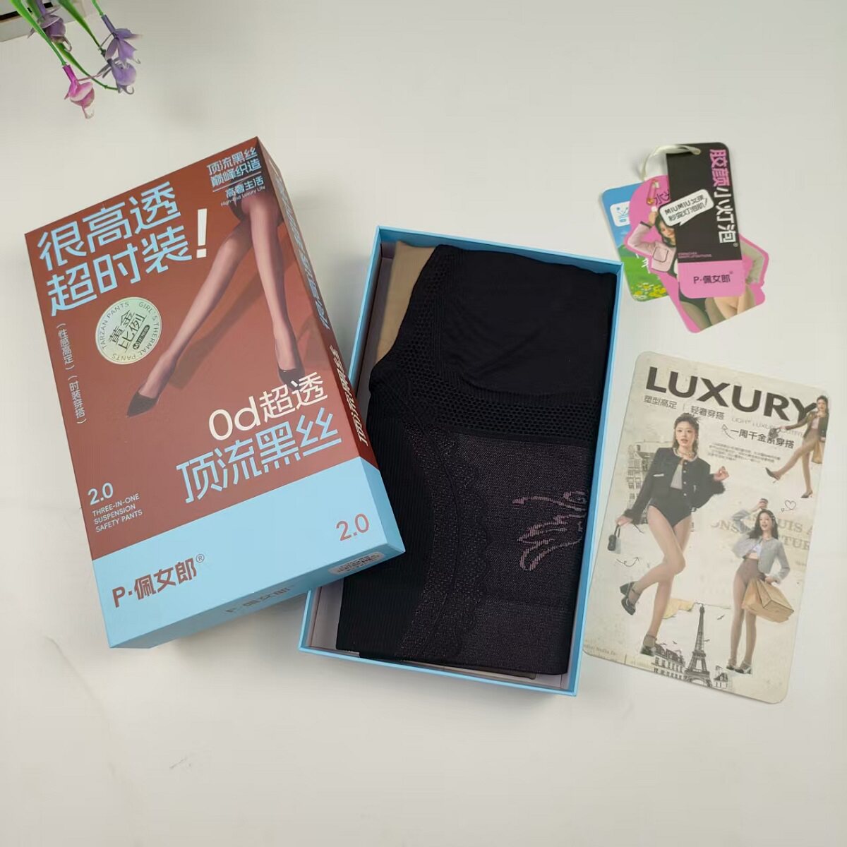 佩女郎6228水光黑丝提臀女秋冬薄绒0d超透肌2.0光腿假透肉连裤袜,女士内衣/男士内衣/家居服,连裤袜/打底袜,淘宝优惠券,粉丝福利购,淘宝优惠卷