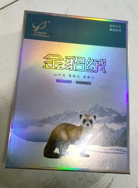 男式磨绒保暖衣金貂绒8603贴片男士保暖内衣套装护肚护背毛衫男裤