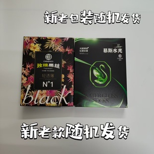 晨尔9003水光袜春秋单层一体纯欲黑丝光腿神器女提臀裸感肤色连袜