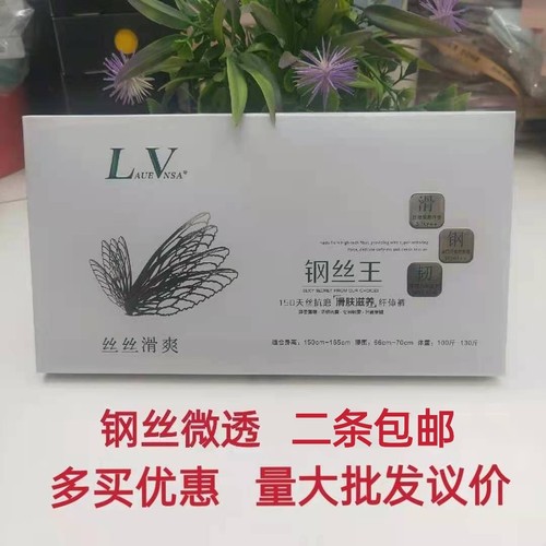 LV6086耐穿钢丝缎面连裤袜