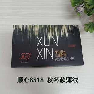 清仓 顺心8518雪狐绒钢丝微压肤色连裤袜保暖裤秋冬加薄绒踩脚裤