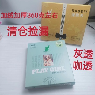 一体透肤裤 空姐灰高腰排扣加绒假透肉女打底裤 光腿神器 捡漏 清仓