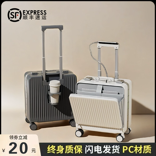Портативный чемодан, маленькая коробка для путешествий, 20 дюймов