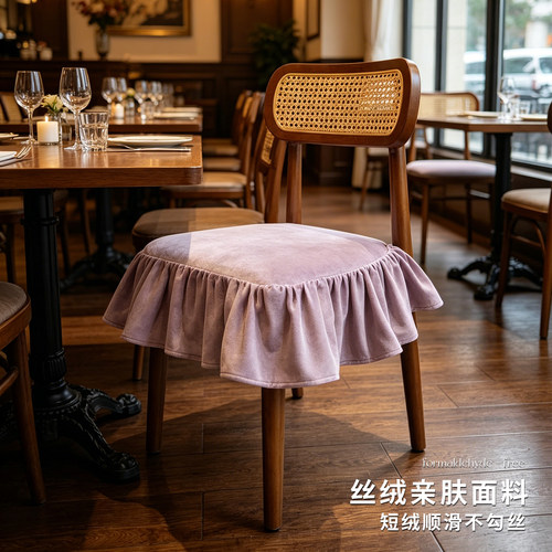 复古丝绒马蹄形餐椅垫