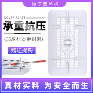 川爱宁 家用防滑淋浴板蹲坑盖板 蹲便器踏板卫生间安全盖 提盖器