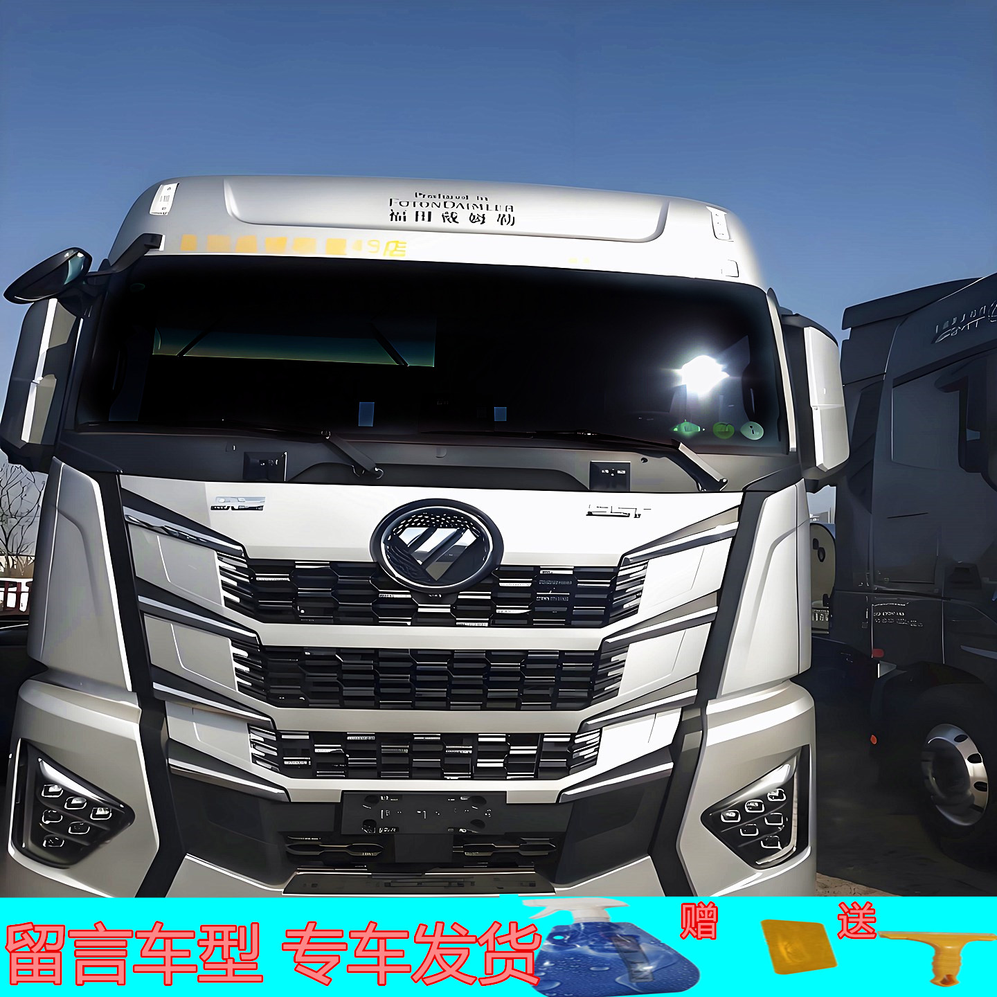 免裁剪膜自贴膜ESTGTL解放德龙遮阳隔热防晒车窗前挡膜货车专用膜