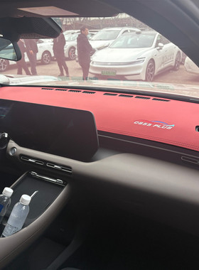 适用于26款第四代长安CS55PLUS中控仪表台垫避光垫工作台防晒遮阳