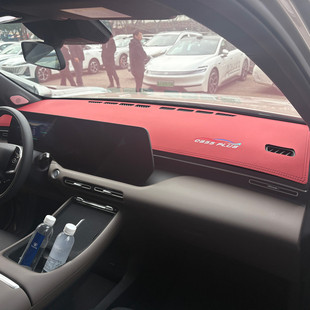 适用于26款第四代长安CS55PLUS中控仪表台垫避光垫工作台防晒遮阳