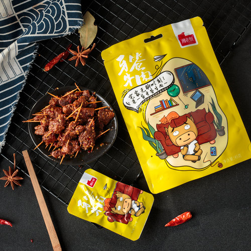 湘老蔡香辣牙签牛肉45g开袋即食