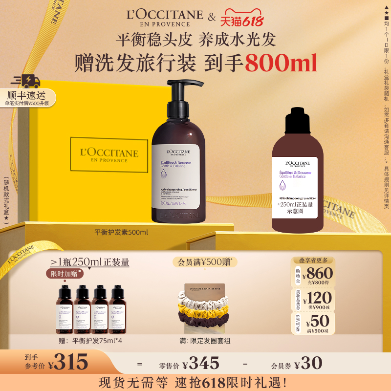 500ml ŷ浤ݱƽ⻤345Ԫ