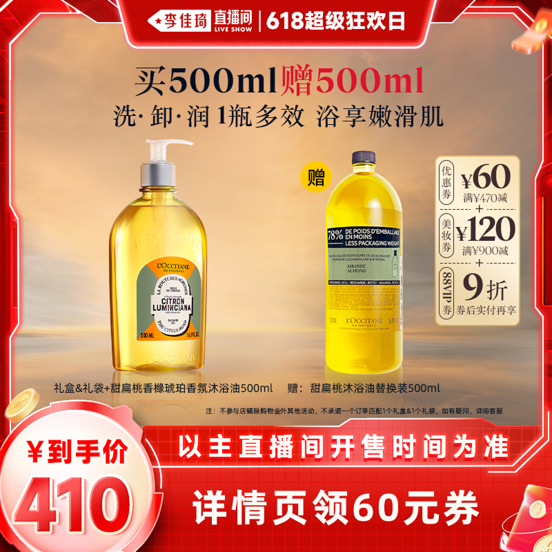 աԡ500ML820Ԫ2(410Ԫ/)