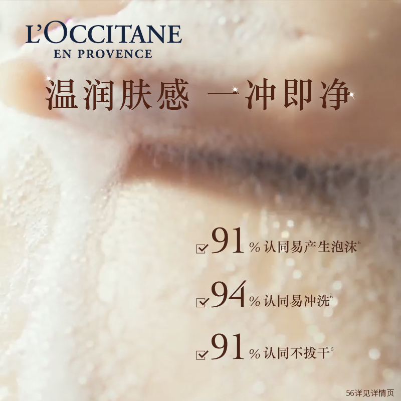 欧舒丹护手霜沐浴油套装甜扁桃味