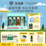 L'occitane, крем для рук, комплект, увлажняющая клубника, маска для рук