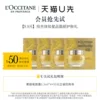 Товары от L’OCCITANE欧舒丹官方旗舰店