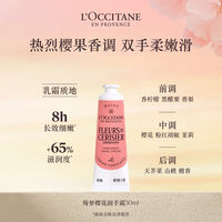 L 'Occitane Hand Cream Collection: Shea Butter White Tea Cherry Blossom White Lavender Scented Hand Cream for moisturizing and hydrating thumbnail 5