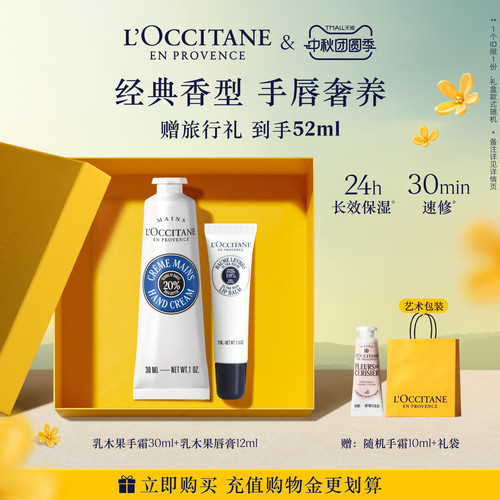 口碑推荐 送礼自用